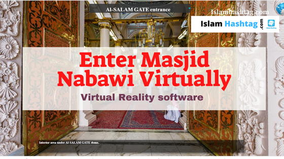 Virtual visit software for Masjid Nabawi, Madina Sharif.