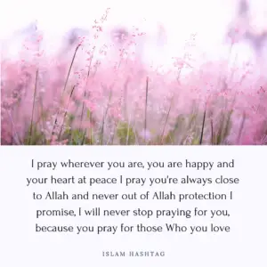 love and marriage quotes for muslim couples