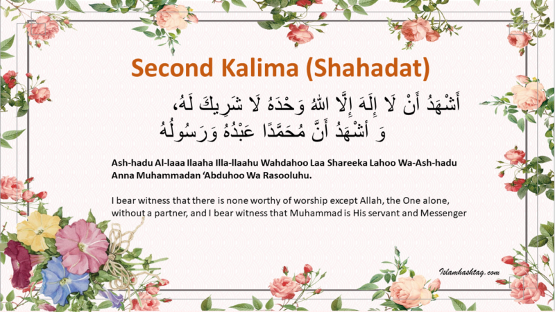 Kalima In Islam, The Six Kalima With Reference. - Islam Hashtag