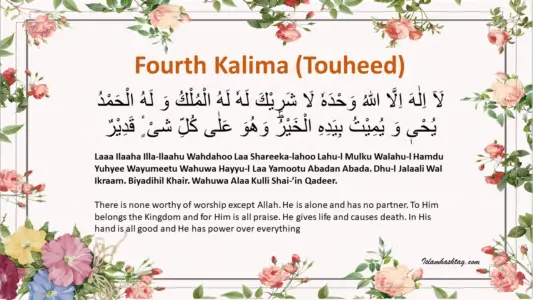 4th kalima in islam