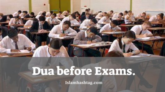 dua before exams