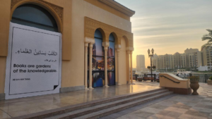 Qatar displays Prophetic Hadith ahead of FIFA World Cup to introduce the World to Islam