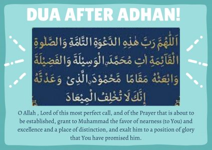 dua after adhan اذان -how to reply to adhan