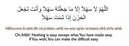 dua for studying