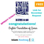 november request for free english quran.