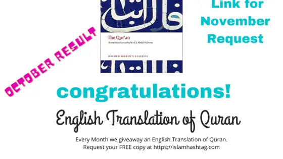 November Request for FREE English Quran.