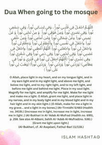 When going to the mosque dua