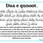 The 2 types of Dua e Qunoot with meaning and benefits.