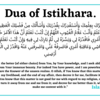 Istikhara dua الاستخارة in Arabic with supporting hadith
