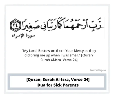 Dua for Father, 8 Dua we can do for our Father