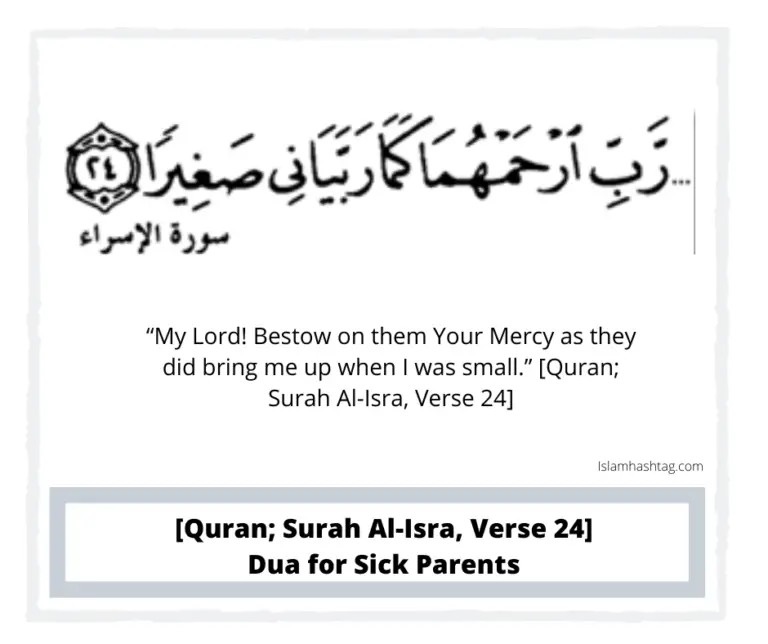 Dua for Father, 8 Dua we can do for our Father