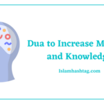 Dua to increase memory and knowledge 17 Dua to increase memory and knowledge