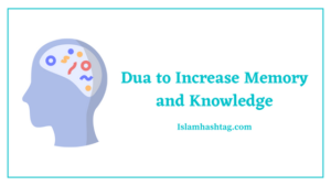 dua to increase memory and knowl