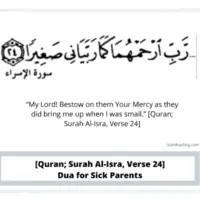 Dua for Father, 8 Dua we can do for our Father