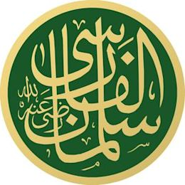 Salman al Farsi