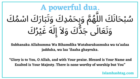 Subhanaka Allahumma Wa Bihamdika dua also called as Dua al Istiftah