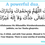 Subhanaka Allahumma Wa Bihamdika dua also called as Dua al Istiftah