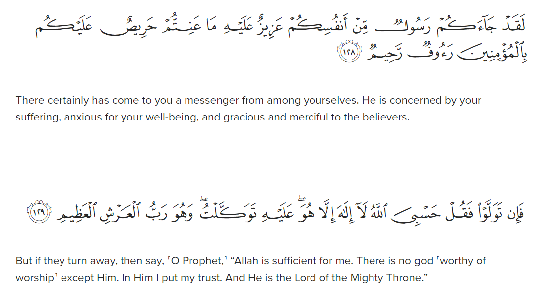 last 2 ayats of surah taubah