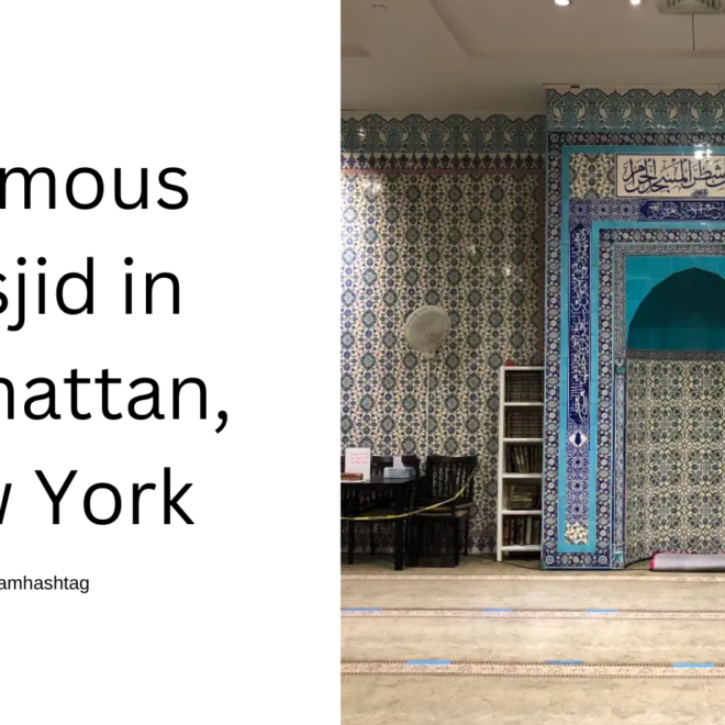 8 Famous Masjid in Manhattan, New York.