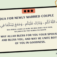 Dua for newly married couple.
