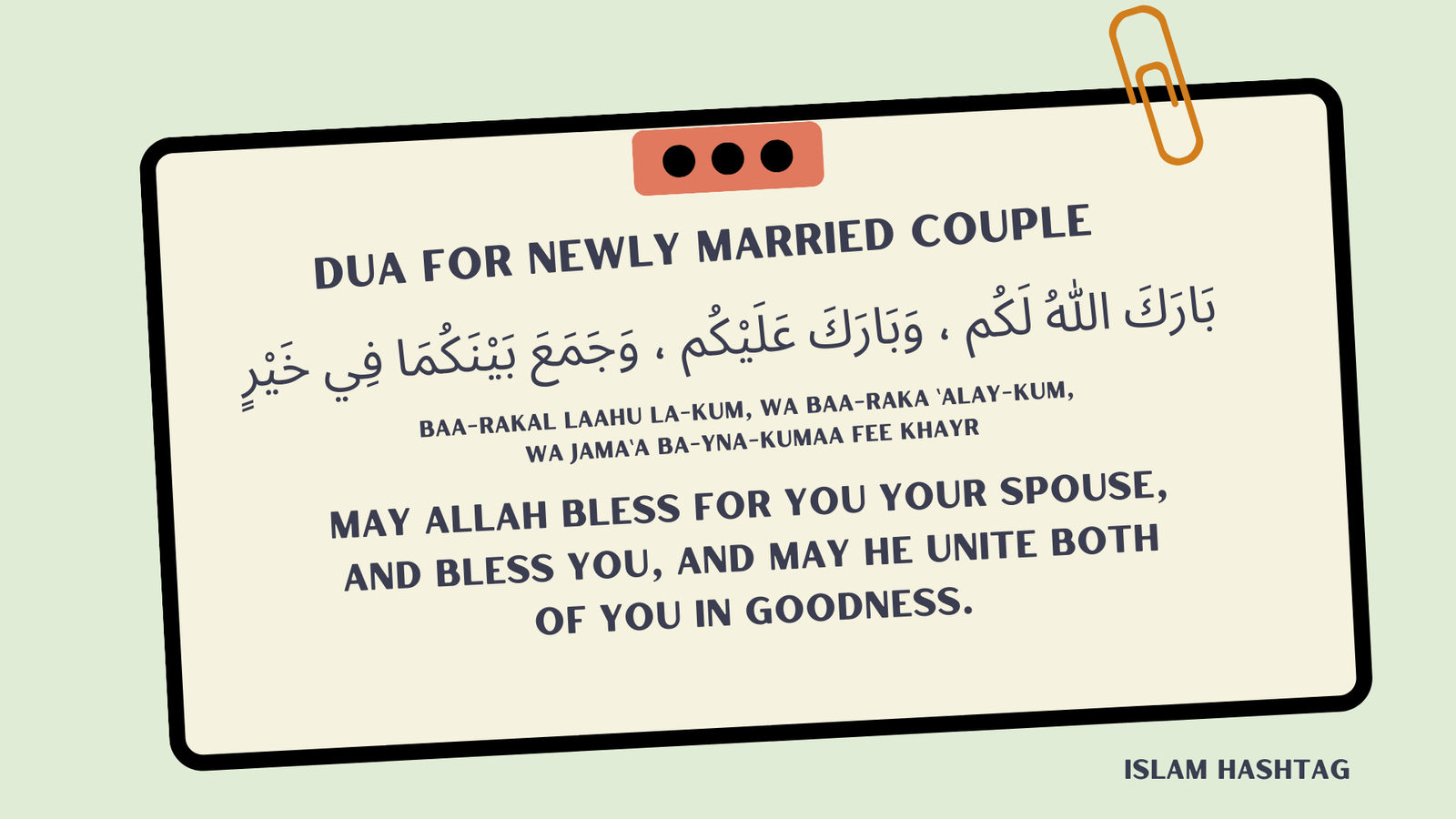 What Do You Say To A Newly Married Couple In Islam