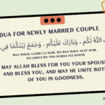 Dua for newly married couple. Dua for blessings in marriage.