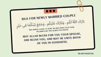 Dua for newly married couple. Dua for blessings in marriage.