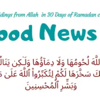 Ramadan dua Ramadan day 01 to day 30 dua and hadith