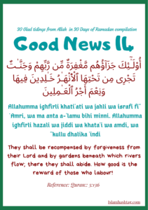 30 Glad tidings from Allah in quran