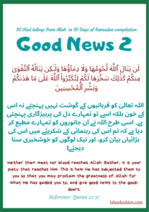 30 Glad tidings from Allah in quran