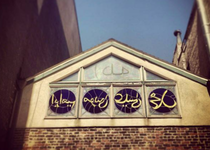 famous Masjid in Manhattan