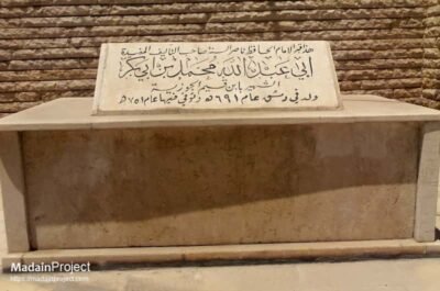Ibn Qayyim al-Jawziyya-the scholar of the heart
