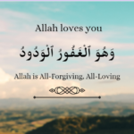 How do you know that Allah loves you