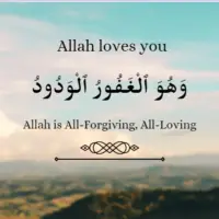 How do you know that Allah loves you ?