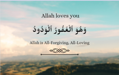 How do you know that Allah loves you ?