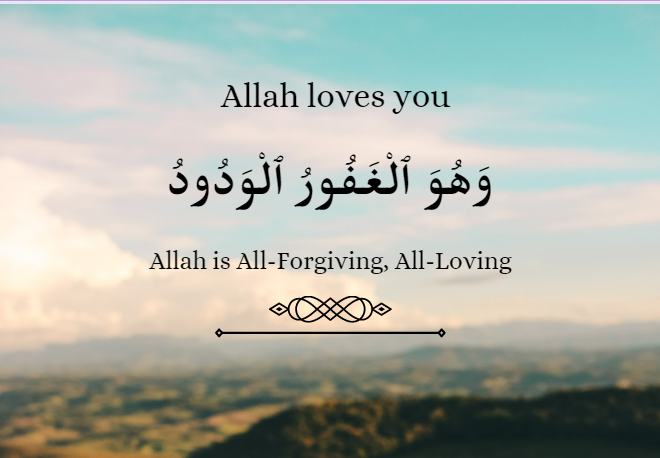 How do you know that Allah loves you ?