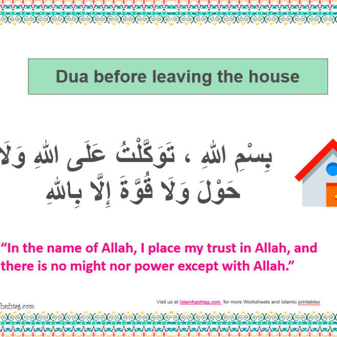 5 essential Dua for travelling