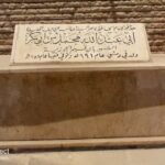 Ibn Qayyim al-Jawziyya-the scholar of the heart