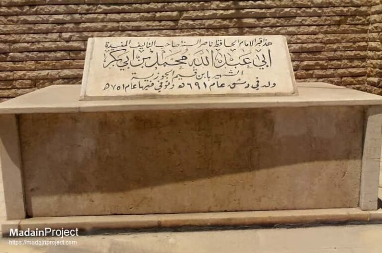 Ibn Qayyim al-Jawziyya-“the scholar of the heart”