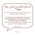 The prophetpbuh said these will not enter Jannah- لا يدخل الجنة