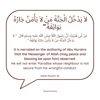 ‏ لاَ يَدْخُلُ الْجَنَّةَ these will not enter jannah