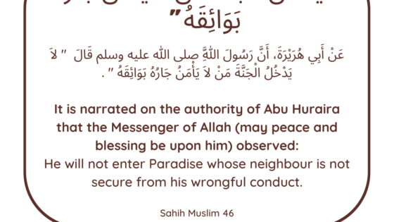 The prophet(pbuh) said these will not enter Jannah-‏ لاَ يَدْخُلُ الْجَنَّةَ