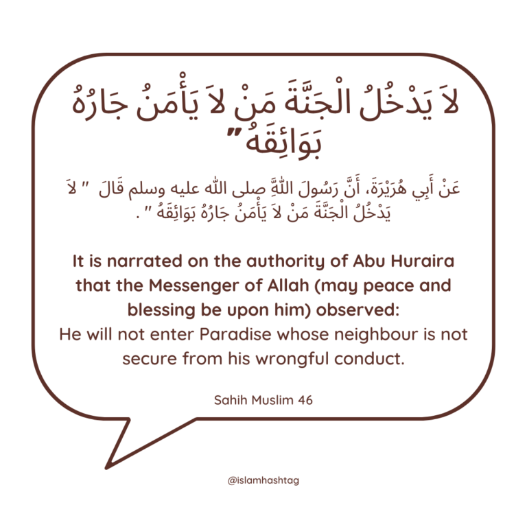 The prophet(pbuh) said these will not enter Jannah-‏ لاَ يَدْخُلُ الْجَنَّةَ