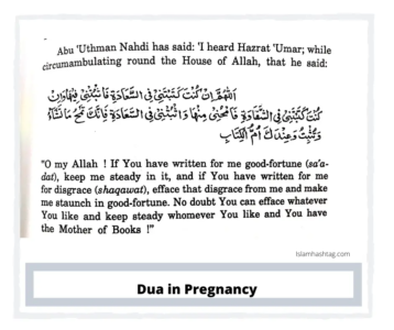 dua for pious children