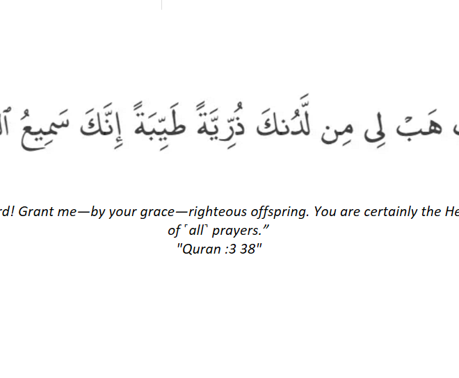 “Rabbi habli min ladunka”- Dua for Pious children