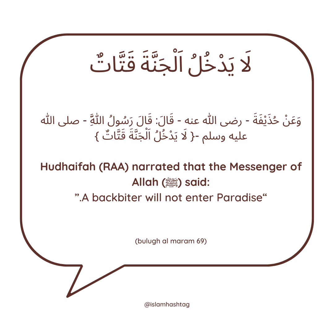 these will not enter Jannah- لاَ يَدْخُلُ الْجَنَّةَ