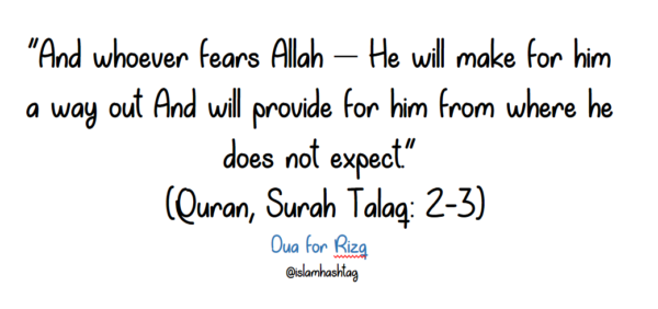 Dua for rizq 