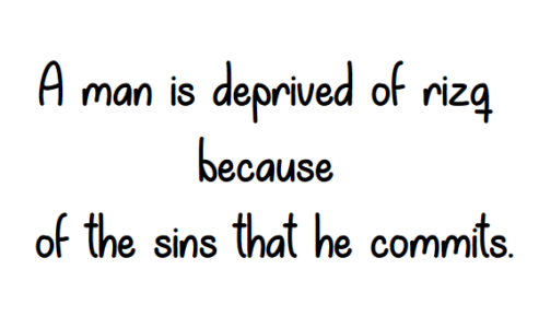 Dua for rizq and Provision