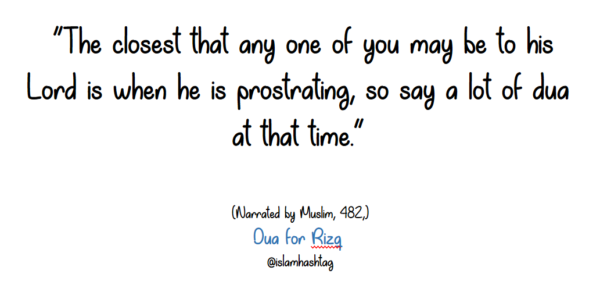 dua for rizq
