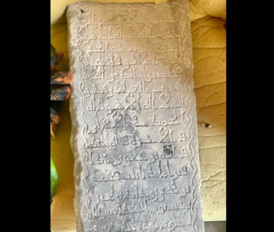 1000 year old tombstone discovered in Imam Al-Shafii cemetery, CAIRO